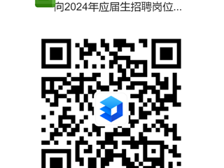 珠海市中西医结合医院面向2024年应届毕业生公开招聘事业单位工作人员公告