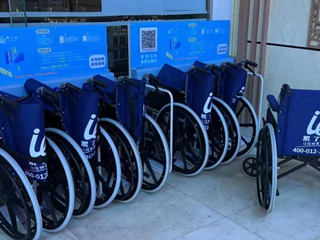 珠海市中西医结合医院轮椅固定架采购项目采购公告
