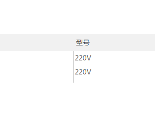 珠海市中西医结合医院感应洗手器及单冷感应水龙头采购项目采购公告