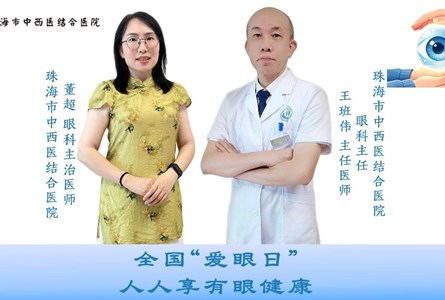 【青光眼】警惕“视力小偷”！青光眼早筛早防，守护终身光明